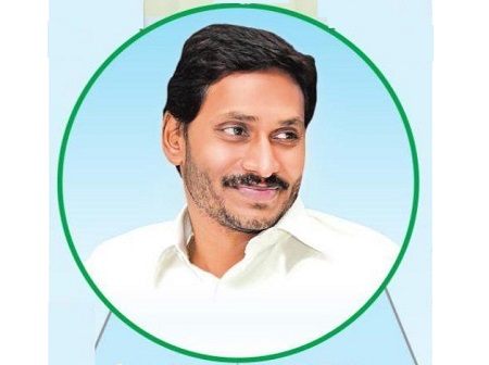 జనం ఆస్తికి అధికారిక ముద్ర