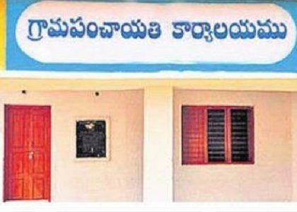 కొత్త శోభ!