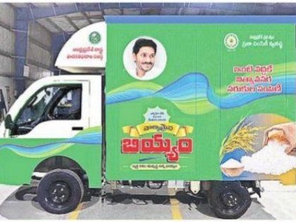 మినీకి మెగా డిమాండ్