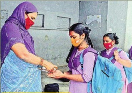 పాఠం పిలుస్తోంది!
