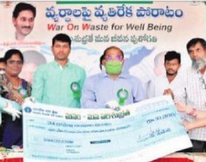 ప్లాస్టిక్ రహిత జిల్లాగా తీర్చితిద్దుదాం