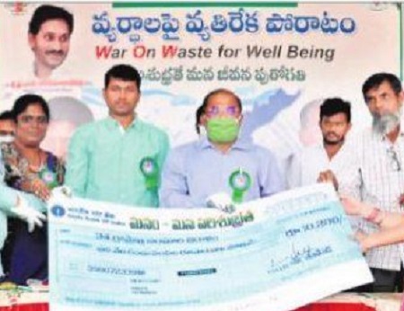 ప్లాస్టిక్ రహిత జిల్లాగా తీర్చితిద్దుదాం