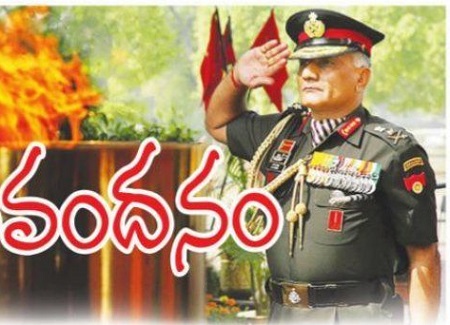 సైనికుడా.. వందనం.. అభివందనం