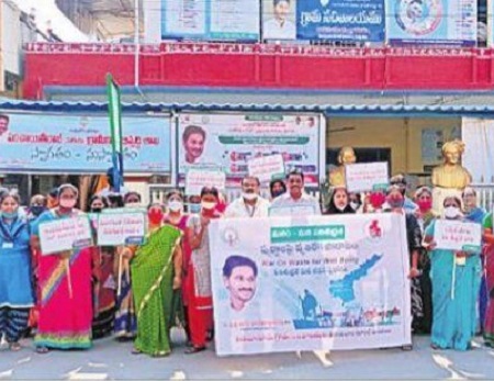 మనం - మన పరిశుభ్రతపై అవగాహన