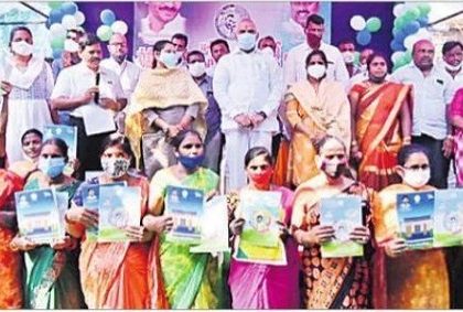పేదల గూటికి పట్టాల పండుగ