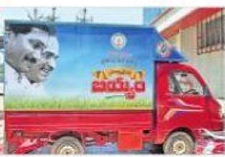 నేడు మినీ ట్రక్కులకు లబ్ధిదారుల ఎంపిక