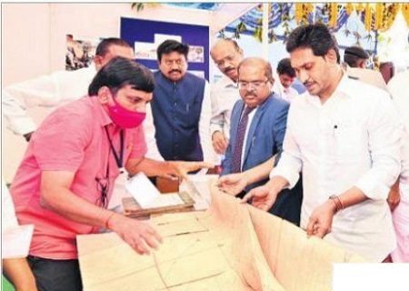 పేటకు వరాల మూట