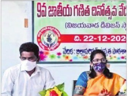 రామానుజన్ ఆదర్శంగా పరిశోధనలు చేయాలి