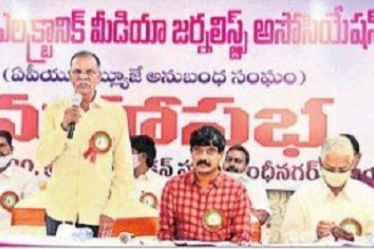 జర్నలిస్టుల సంక్షేమానికి కృషి చేస్తాం