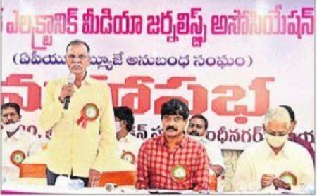 జర్నలిస్టుల సంక్షేమానికి కృషి చేస్తాం