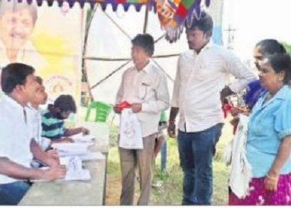 ప్రత్కేక ఓటరు నమోదుకు 462 దరఖాస్తులు