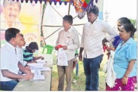 ప్రత్కేక ఓటరు నమోదుకు 462 దరఖాస్తులు