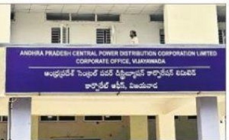నవ వసంతంలోకి డిస్కం