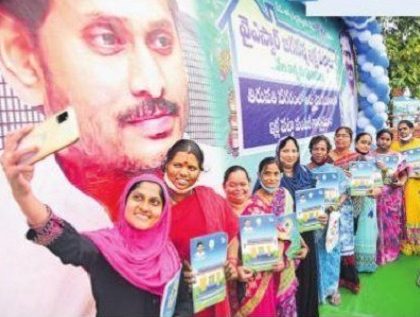 గృహ వైభవం