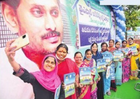 గృహ వైభవం