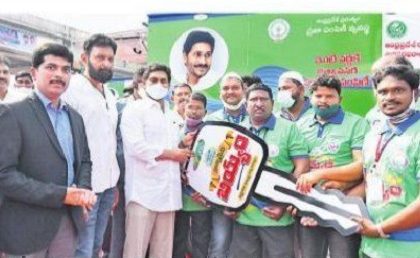 కదిలిన సంక్షేమ రథ చక్రాలు