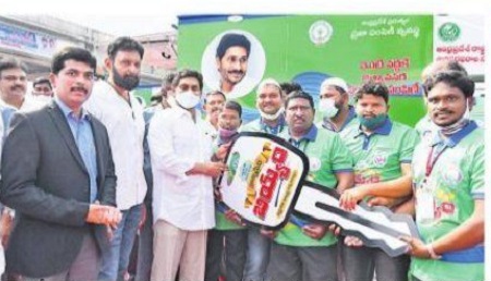 కదిలిన సంక్షేమ రథ చక్రాలు
