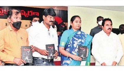మంచి జర్నలిజం అందుబాటులోకి రావాలి