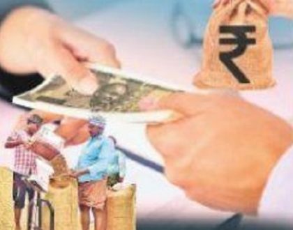 అన్నదాతలకు చకచకా చెల్లింపులు