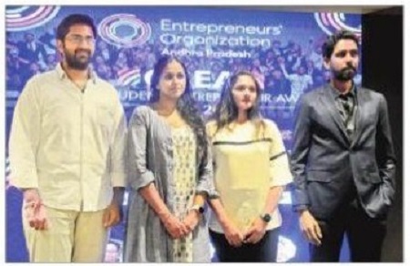 యువ వ్యాపారవేత్తలకు పురస్కారాలు