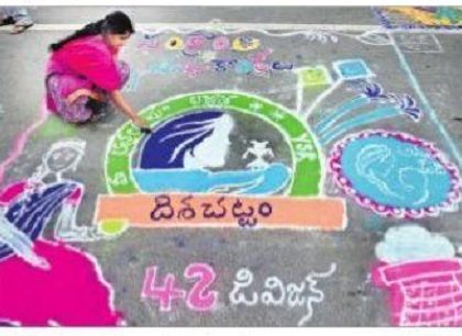 తెలుగువారి సంప్రదాయాలు ఎంతో గొప్పవి