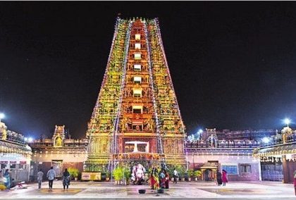 శరణు దుర్గమ్మా శరణం