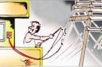 విద్యుత్ చోరులకు షాక్!