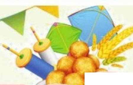 సరదాల సంక్రాంతి