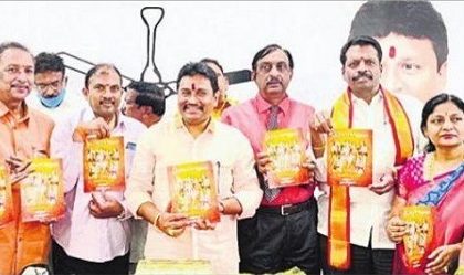 అయోధ్యలో వసతుల ఏర్పాటు అభినందనీయం