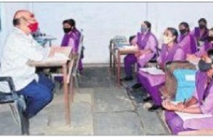 చదువుల కాలం..
