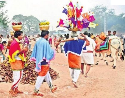 ఇంటింటా సంక్రాంతి