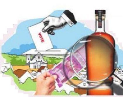 డబ్బు, మద్యం పంపిణీకి చెక్ పెట్టేలా..