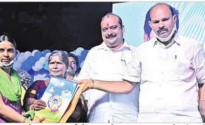 బంగారు భవితకు ప్రభుత్వం కృషి