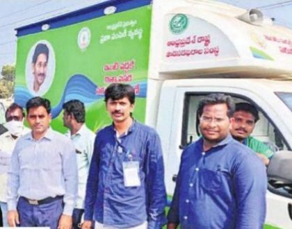 పెనమలూరుకు చేరిన మినీ ట్రక్కులు