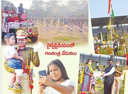 రైల్వే స్టేడియంలో గణతంత్ర వేడుకలు