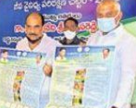జీవ వైవిధ్యాన్ని కాపాడుకుందాం