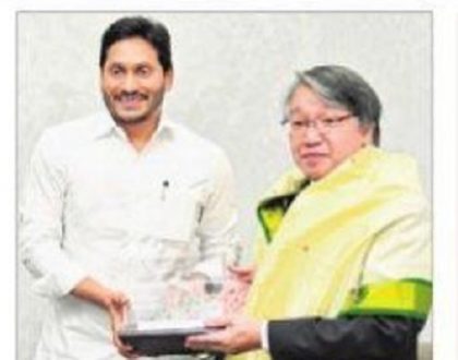 ఐటీ, ఎలక్ట్రానిక్స్‌కు ప్రోత్సాహం