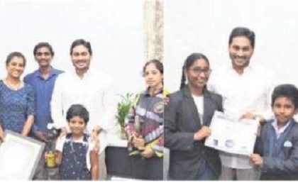 ప్రతిభ కనబర్చిన చిన్నారులకు ప్రోత్సాహం