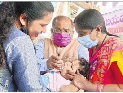 పోలియో రహిత సమాజాన్ని నిర్మిద్దాం