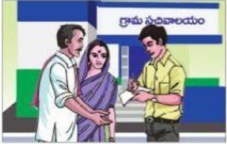 గ్రామ వార్డు సచివాలయ ఉద్యోగుల ప్రొబేషన్ డిక్లరేషన్ పై కసరత్తు