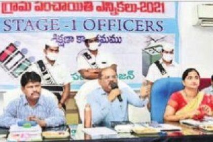 నిష్పక్షపాతంగా ఎన్నికలు నిర్వహించాలి