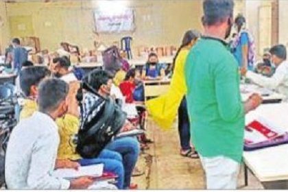 ఇదే చివరి అవకాశం