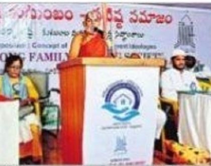 కుటుంబ వ్యవస్థ పటిష్టతకు కృషి