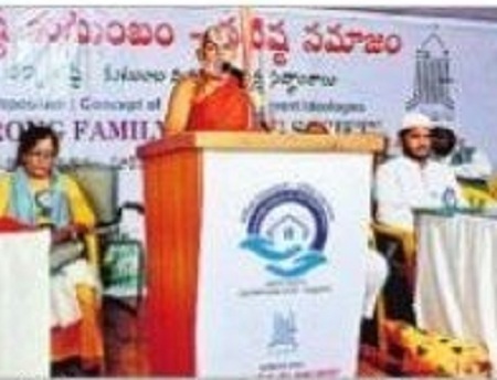 కుటుంబ వ్యవస్థ పటిష్టతకు కృషి
