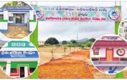 ఆ కాలనీలు కళకళ