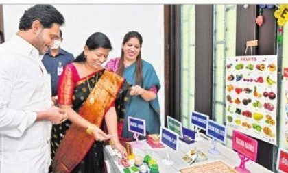 ఆమె సంక్షేమమే లక్ష్యం