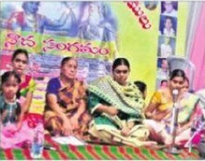 భక్తిగా సాగిన వాగ్గేయకార సంకీర్తన