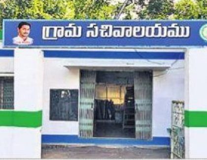 గ్రామ సచివాలయాలకు వీధి దీపాల బాధ్యత