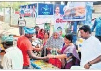 దాహార్తి తీర్చడం అభినందనీయం