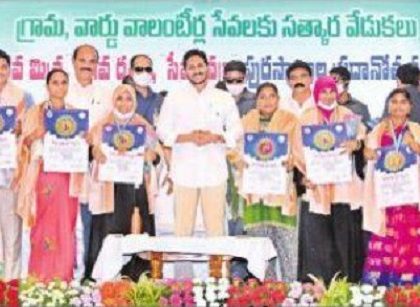 సేవా సైనికులు